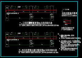 纵向钢筋构造cad图纸