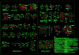 常用结构节点大样cad图纸