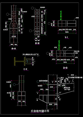 組合柱牛腿詳圖cad圖紙組合柱牛腿圖片鋼結構柱間支撐詳圖圖片鋼柱柱