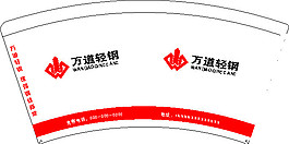 纸杯设计cdr矢量图