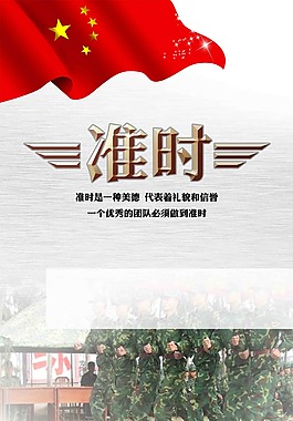 警营文化