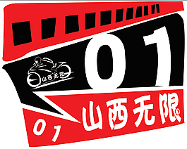 越野摩托车车贴