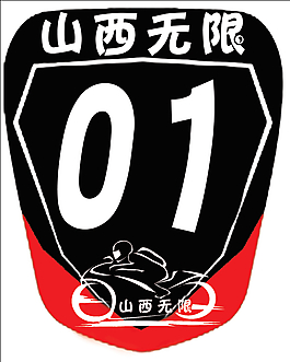 越野摩托车车贴