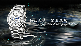 电商手表banner海报