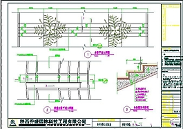 坡道台阶大样图