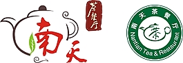 南天茶餐厅