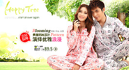 家居服广告