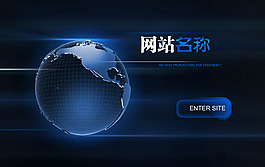 带背景音乐地球