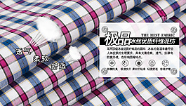 淘宝服装材质说明介绍