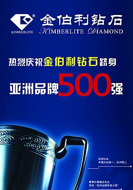金伯利设计背景图片高清psd下载
