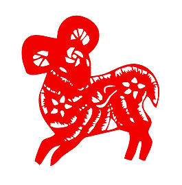 红红火火羊年剪纸