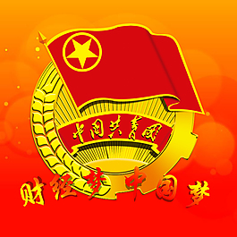 团委logo