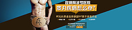 男科疾病高清PSD下载