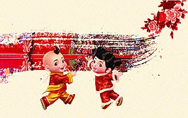 闹新年