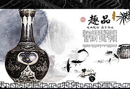 典雅趣品
