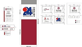 中国银行矢量标志图