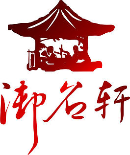 标志