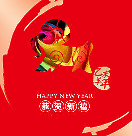 羊贺岁