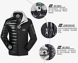 户外背景服装冲锋衣裤淘宝广告促销优惠