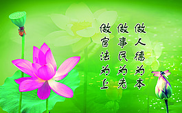 廉风建设