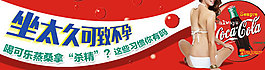 医疗久坐不孕banner