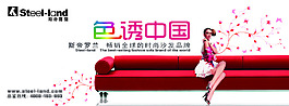 斯帝罗兰
