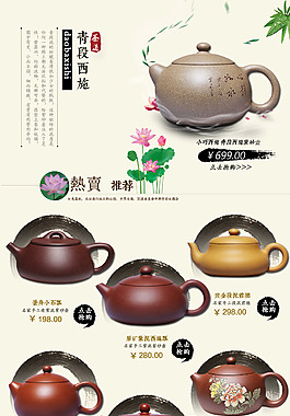 热卖推荐