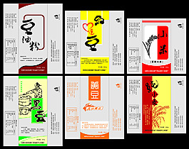 包装袋
