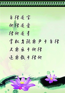 自律是宝