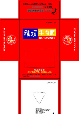 抽纸盒