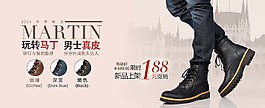 男士真皮马丁靴