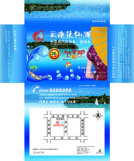抽纸盒