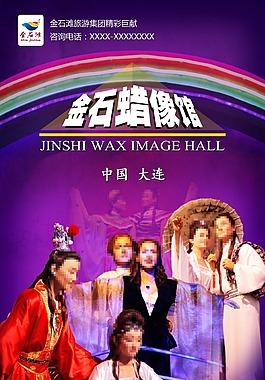 爱情展架