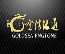 金信银通logo