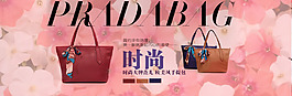 时尚潮流女包