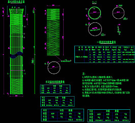 基钢筋构造图cad图纸