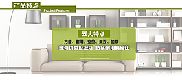 详情页排版方式