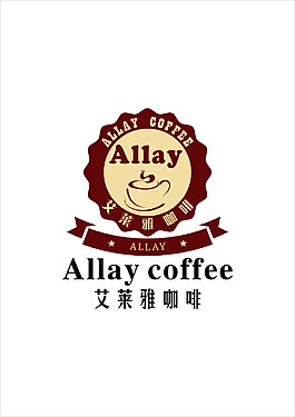艾莱雅咖啡标志