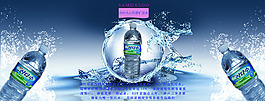 矿泉水