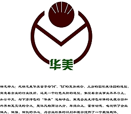 明天出版社logo草原圖片仙鶴圖素材下載日出東方日出東方公司logo圖片