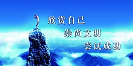 企业文化背景