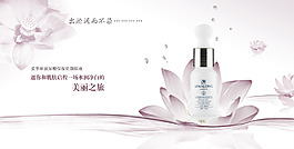 淘宝化妆品海报