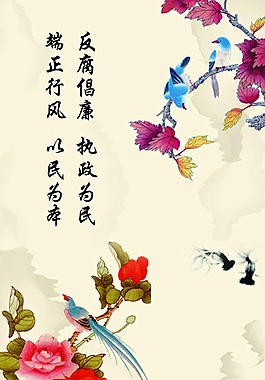 卫生监督宣传