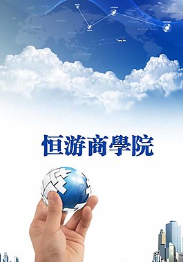 手机端UI广告设计图片