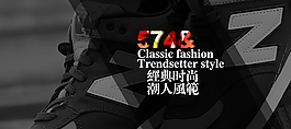 新百倫海報設計NB574