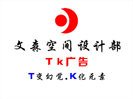 T变幻觉.K化元素