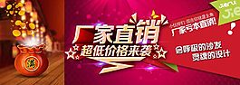 厂家直销
