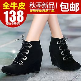 真皮女鞋直通车 800