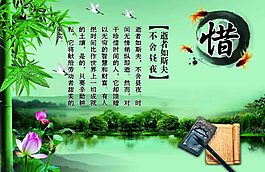 学校名言名句展板设计高清PSD下载