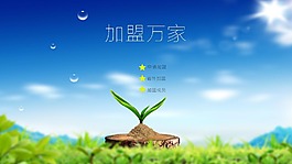 手机网站